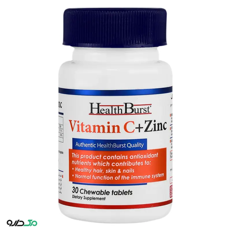 ویتامین سی و زینک هلث برست